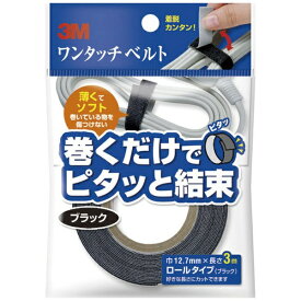 3Mジャパン｜スリーエムジャパン 3M ワンタッチベルト（ブラック）　NC-2232R3[NC2232R3]