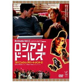 角川映画｜KADOKAWA ロシアン・ドールズ スパニッシュ・アパートメント2 【DVD】 【代金引換配送不可】