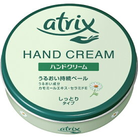 花王｜Kao atrix（アトリックス） ハンドクリーム（178g）【rb_pcp】