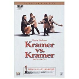 ソニーピクチャーズエンタテインメント｜Sony Pictures Entertainment クレイマー、クレイマー コレクターズ・エディション 【DVD】 【代金引換配送不可】