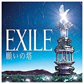 エイベックス・エンタテインメント｜Avex Entertainment EXILE/願いの塔（DVD付） 【CD】 【代金引換配送不可】
