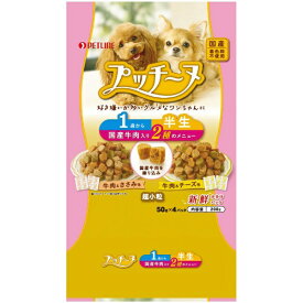 ペットライン｜PETLINE いぬのしあわせ　プッチーヌ成犬牛肉半生200g〔ペットフード〕