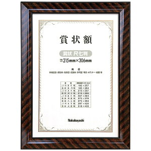 iJoVbNakabayashi ؐ܏z bNi܏ڎ^j t-KW-103-H[tKW103H]