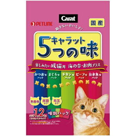 ペットライン｜PETLINE キャラット5つの味　海の幸お肉プラス　1．2kg