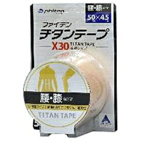 ファイテン｜PHITEN ファイテン チタンテープ X30（伸縮タイプ/4.5m）