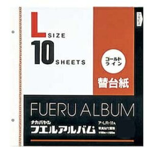 iJoVbNakabayashi S[hC֑䎆iLTCY/10jA-LR-10A[LR10A]