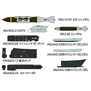 ���J�쐻�쏊�bHasegawa 1/72 �G�A�N���t�g �E�F�|�� IX �A�����J �����U�����e���^�[�Q�b�g�|�b�h