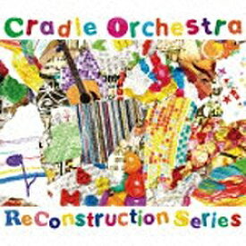 メディアファクトリー｜MEDIA FACTORY Cradle Orchestra/リコンストラクション・シリーズ 【CD】 【代金引換配送不可】