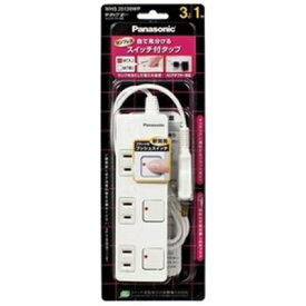Panasonic｜パナソニック タップ ザ・タップZ ホワイト WHS25139WP [1.0m /3個口 /スイッチ付き（個別）][WHS25139WP] panasonic