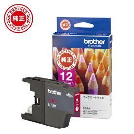 brother｜ブラザー LC12M 【ブラザー純正】インクカートリッジマゼンタ　LC12M　対応型番：MFC-J6710CDW、MFC-J710D、DCP-J940N、DCP-J540N　他 マゼンタ[LC12M]