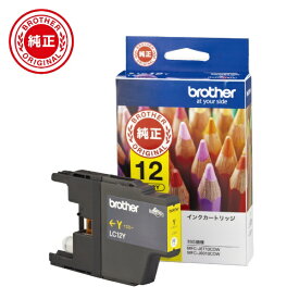 brother｜ブラザー LC12Y 【ブラザー純正】インクカートリッジイエロー　LC12Y　対応型番：MFC-J6710CDW、MFC-J710D、DCP-J940N、DCP-J540N　他 イエロー[LC12Y]【rb_pcp】