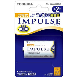 東芝｜TOSHIBA TNH-2A 単2形 充電池 IMPULSE（インパルス） [1本][TNH2A]【rb_pcp】