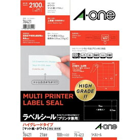 A-one｜エーワン ラベルシール プリンタ兼用 ホワイト 76421 [A4 /100シート /21面 /マット]