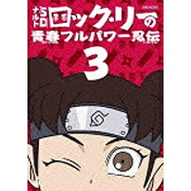 楽天市場 テンテン ナルト アニメの通販