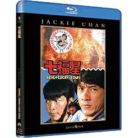 パラマウントジャパン｜Paramount 七福星 【ブルーレイ ソフト】 【代金引換配送不可】