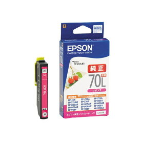 EPSON｜エプソン ICM70L 純正プリンターインク 増量タイプ マゼンタ[さくらんぼ ICM70L]【rb_pcp】