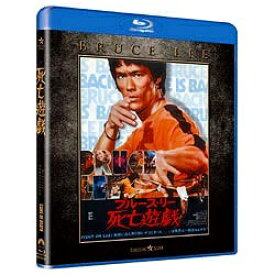 パラマウントジャパン｜Paramount 死亡遊戯 エクストリーム・エディション 【ブルーレイ ソフト】 【代金引換配送不可】