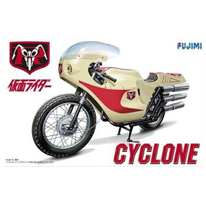 フジミ模型|FUJIMI 1/12 仮面ライダー サイクロン号 【代金引換配送不可】
