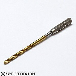 ウェーブ|WAVE HGワンタッチピンバイス 専用ドリル刃(単品) 2.3mm