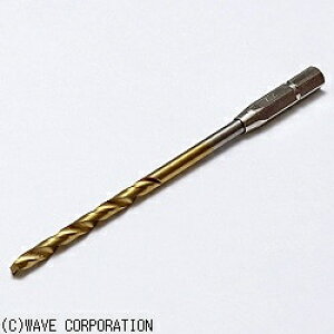 ウェーブ|WAVE HGワンタッチピンバイス 専用ドリル刃(単品) 2.7mm