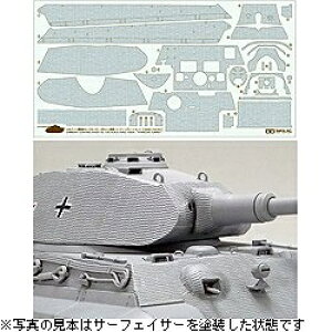 ^~bTAMIYA 1/35 hCcd LO^CK[i|VFCj R[eBOV[gZbg