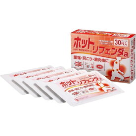 【第3類医薬品】ホットリフェンダa（30枚）★セルフメディケーション税制対象商品タカミツ｜TAKAMITSU