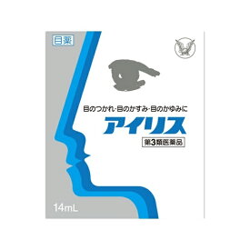 【第3類医薬品】アイリス（14mL）★セルフメディケーション税制対象商品大正製薬｜Taisho