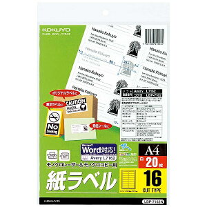 KOKUYObRN kmN[U[ERs[lx X^_[h (33.9x99.1x0.07mm) LBP-7162N [A4 /20V[g /16][LBP7162N]