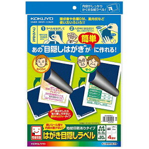 KOKUYObRN ͂ډBx (͂TCYE4ʁE5)  KJ-SHB104-5N[KJSHB1045]