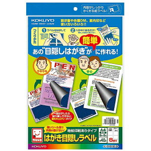 KOKUYObRN ͂ډBx (A4TCYE8ʁE5)  KJ-SHB108-5N[KJSHB1085]
