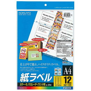 KOKUYObRN k[U[ERs[lx (42x84x0.07mm) LBP-F692N [A4 /20V[g /12][LBPF692]