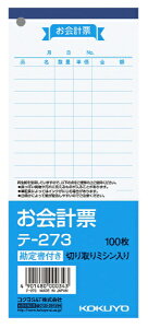 KOKUYObRN v[  菑t 100 e-273