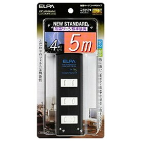 ELPA｜エルパ コード付タップ ブラック WBT-4050SBN(BK) [5.0m /4個口 /スイッチ無][WBT4050SBN]