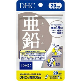 DHC｜ディーエイチシー 亜鉛 20日分（20粒）〔栄養補助食品〕
