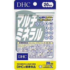 DHC｜ディーエイチシー マルチミネラル 20日分（60粒）〔栄養補助食品〕