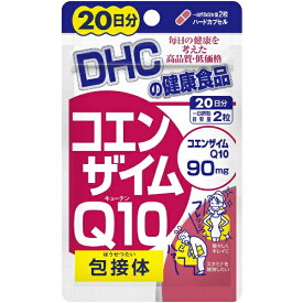 DHC｜ディーエイチシー コエンザイムQ10 包接体 20日分（40粒）〔栄養補助食品〕