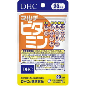 DHC｜ディーエイチシー マルチビタミン 20日分（20粒）〔栄養補助食品〕