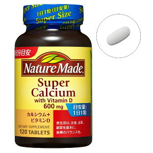 ��ː���bOtsuka NatureMade�i�l�C�`���[���C�h�j�X�[�p�[�J���V�E���i120���j�yrb_pcp�z