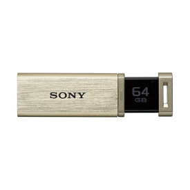 ソニー｜SONY USM64GQX N USBメモリ [64GB /USB3.0 /USB TypeA /ノック式][USM64GQXN]【rb_pcacc】