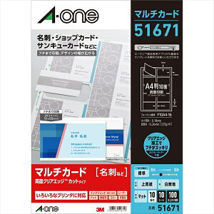 A-onebG[ }`J[h ev^p hTCY (A4@10×10V[g(100))