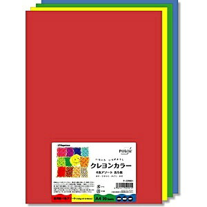 長門屋商店|NAGATOYA クレヨンカラー 4色アソート:あか・あお・ひまわり・みどり 122g/m2 (A4サイズ・4色×各5枚) ナ-CR010