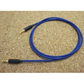 BISPA｜ビスパ ヘッドホン用ケーブル(ステレオミニプラグ→ステレオミニプラグ・1.2m) 　BSPHPCLSCBHP-MM[BSPHPCLSCBMM]