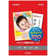 CANON｜キヤノン キヤノン写真はがき・光沢 （はがきサイズ・100枚）　KH-401[KH401]
