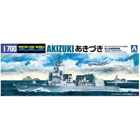 青島文化｜AOSHIMA 1/700 ウォーターライン No.023 海上自衛隊　護衛艦　DD-115 あきづき