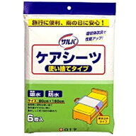 白十字｜Hakujuji サルバ　ケアシーツ 使い捨て 6枚