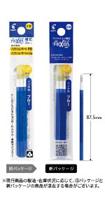 PILOTbpCbg tNV{[Fp ֐c 3{Zbg FRIXION(tNV)  LFBTRF30UF-3L [0.38mm /tNVCN][LFBTRF30UF3L]