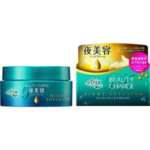 ԉbKao atrixiAgbNXj r[eB[`[W iCgXyAi98gjyrb_pcpz