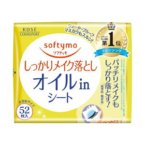 KOSE COSMEPORTbR[Z[RX|[g softymoi\teBj CNƂV[g ICC b ߂p 52 kNWOlyrb_pcpz