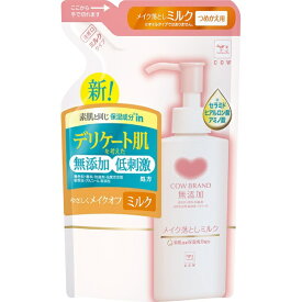 牛乳石鹸共進社｜COW BRAND SOAP KYOSHINSHA カウブランド 無添加メイク落としミルクつめかえ用(130ml)【rb_pcp】