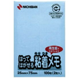 ニチバン｜NICHIBAN ポイントメモ[再生紙シリーズ]ふせんタイプ（100枚×2冊入/ブルー） F-2B[F2B]